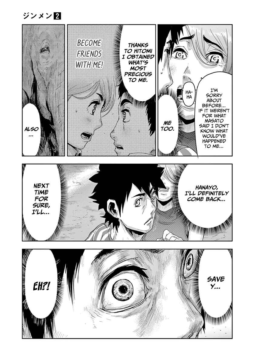 Page 16 Chapter 11 Jinmen