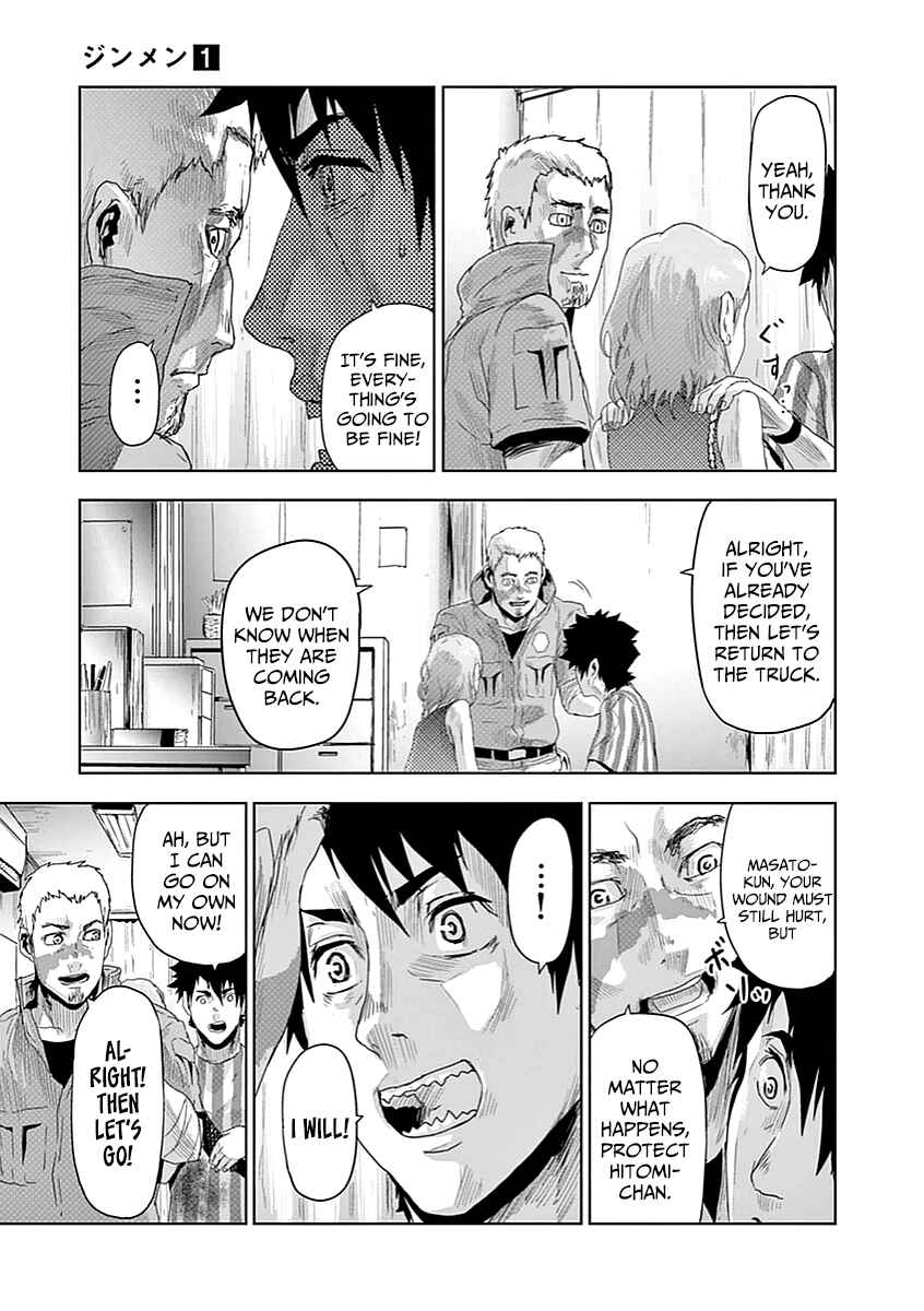 Page 13 Chapter 9 Jinmen