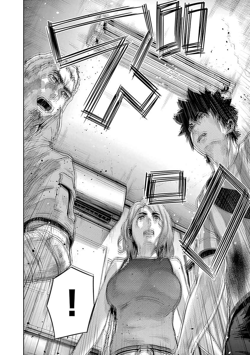 Page 14 Chapter 9 Jinmen