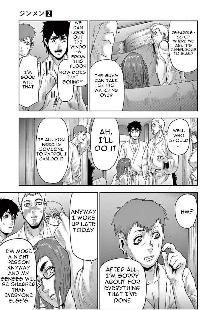 Page 11 Chapter 15 Jinmen