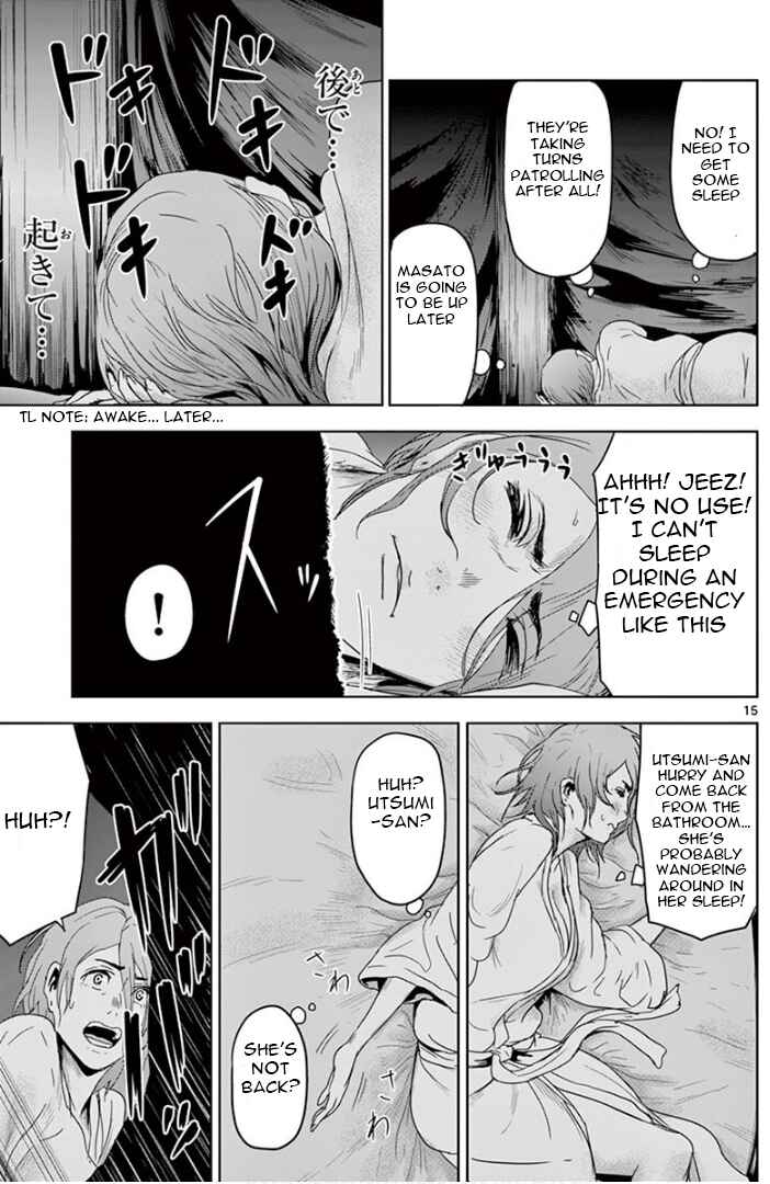Page 15 Chapter 15 Jinmen