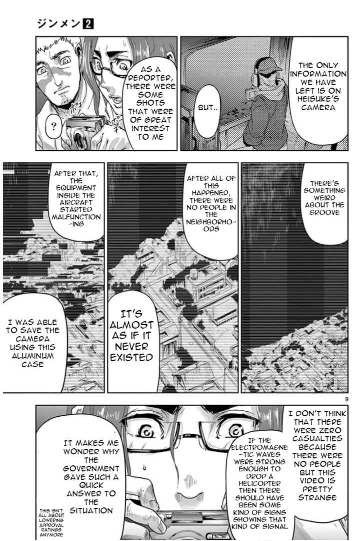 Page 9 Chapter 15 Jinmen