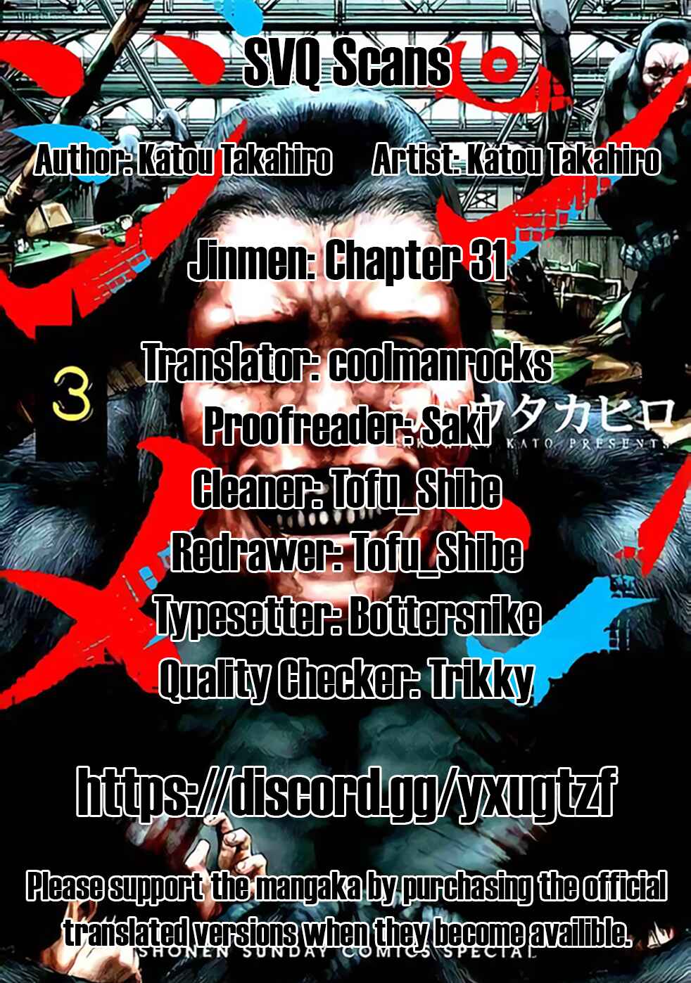 Page 1 Chapter 31 Jinmen