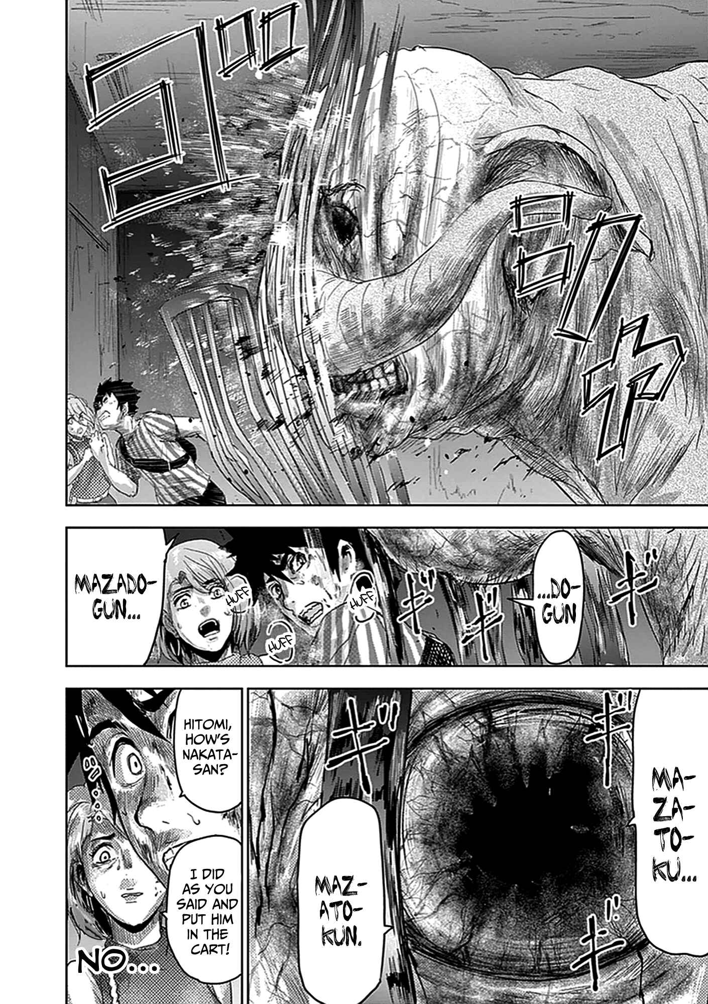 Page 15 Chapter 2 Jinmen