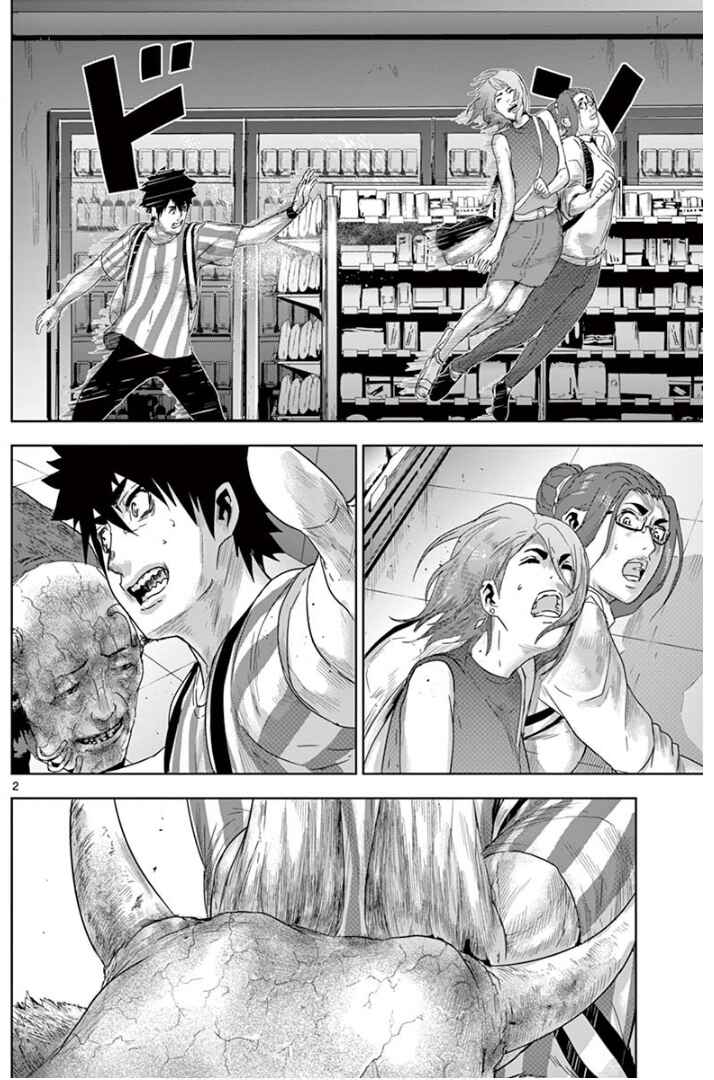 Page 2 Chapter 18 Jinmen