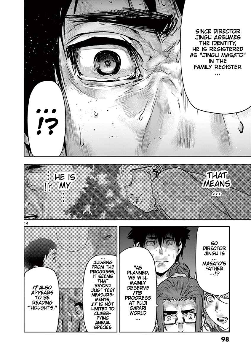 Page 15 Chapter 48 Jinmen