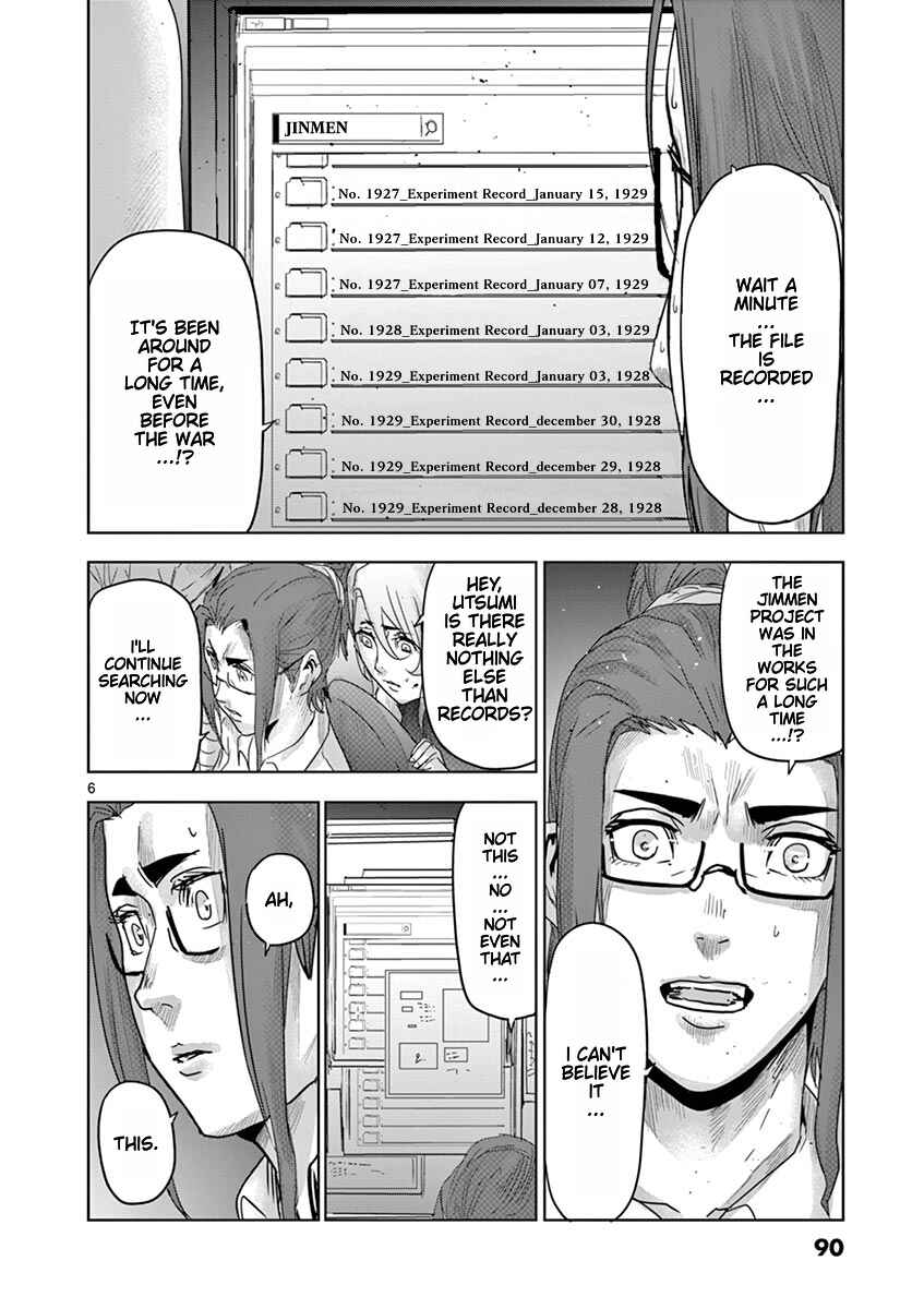 Page 7 Chapter 48 Jinmen