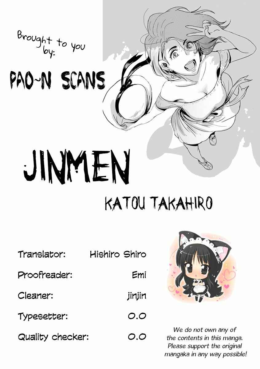 Page 1 Chapter 3 Jinmen