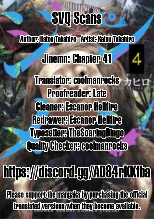 Page 17 Chapter 41 Jinmen