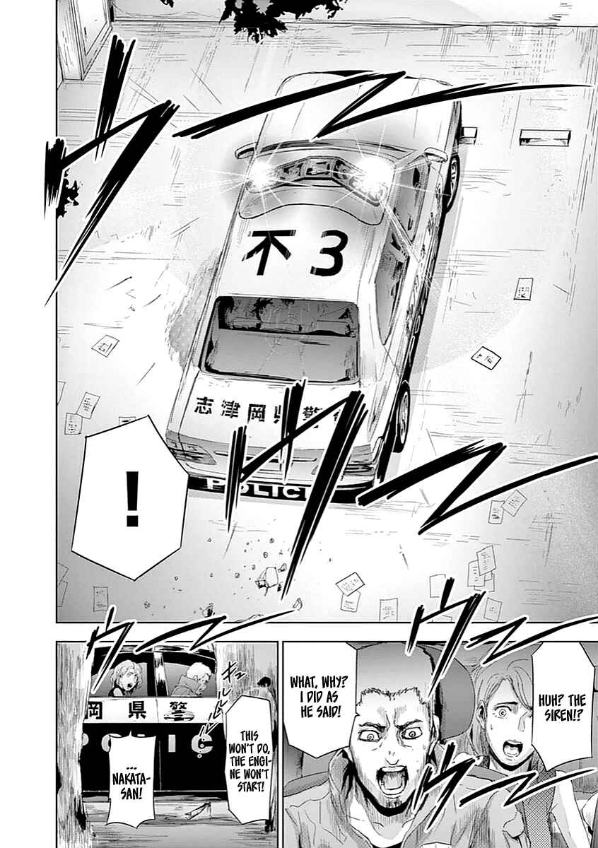 Page 16 Chapter 5 Jinmen