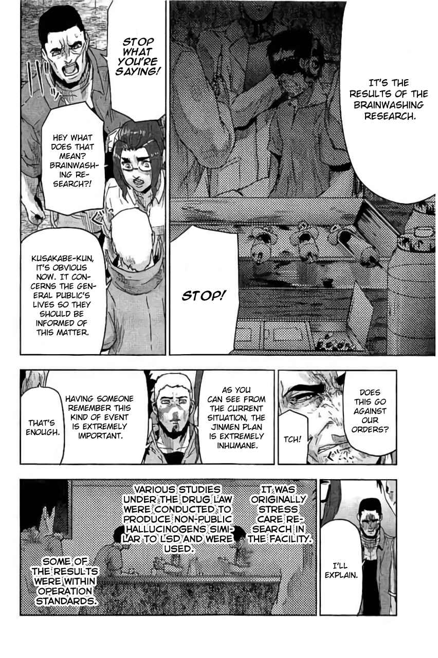 Page 14 Chapter 22 Jinmen