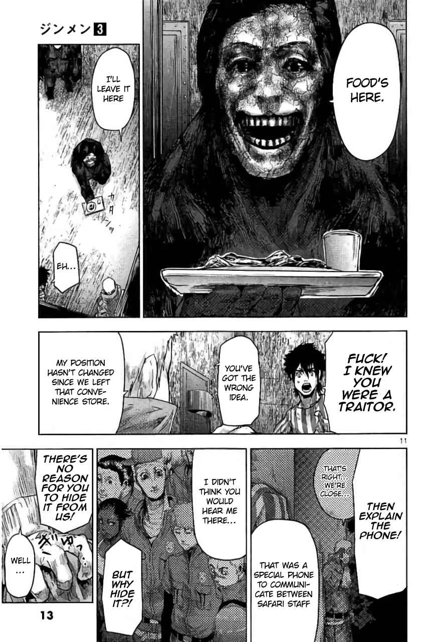 Page 14 Chapter 21 Jinmen
