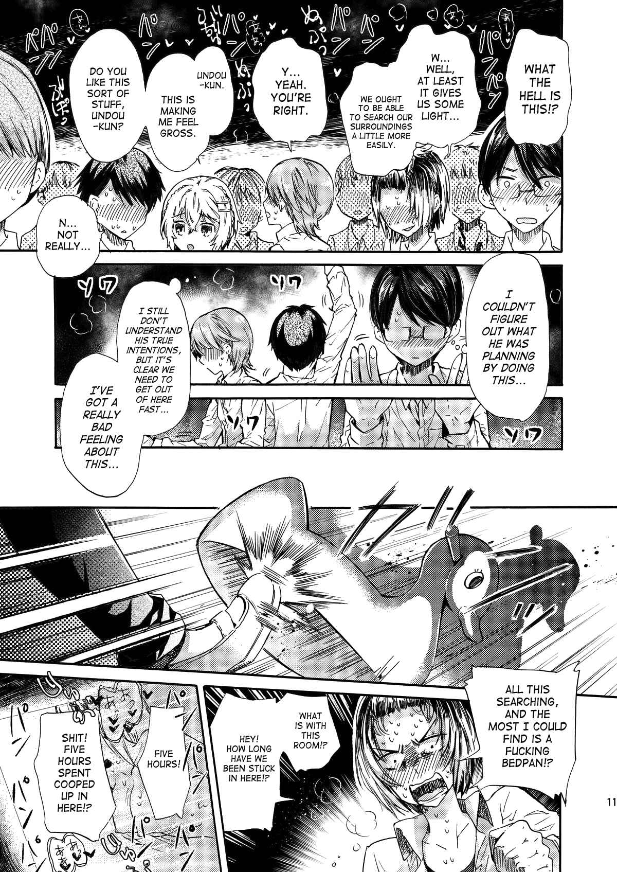 Page 10 Chapter Unknown_ce0a Misshitsu Kankin AV Tarenagashi