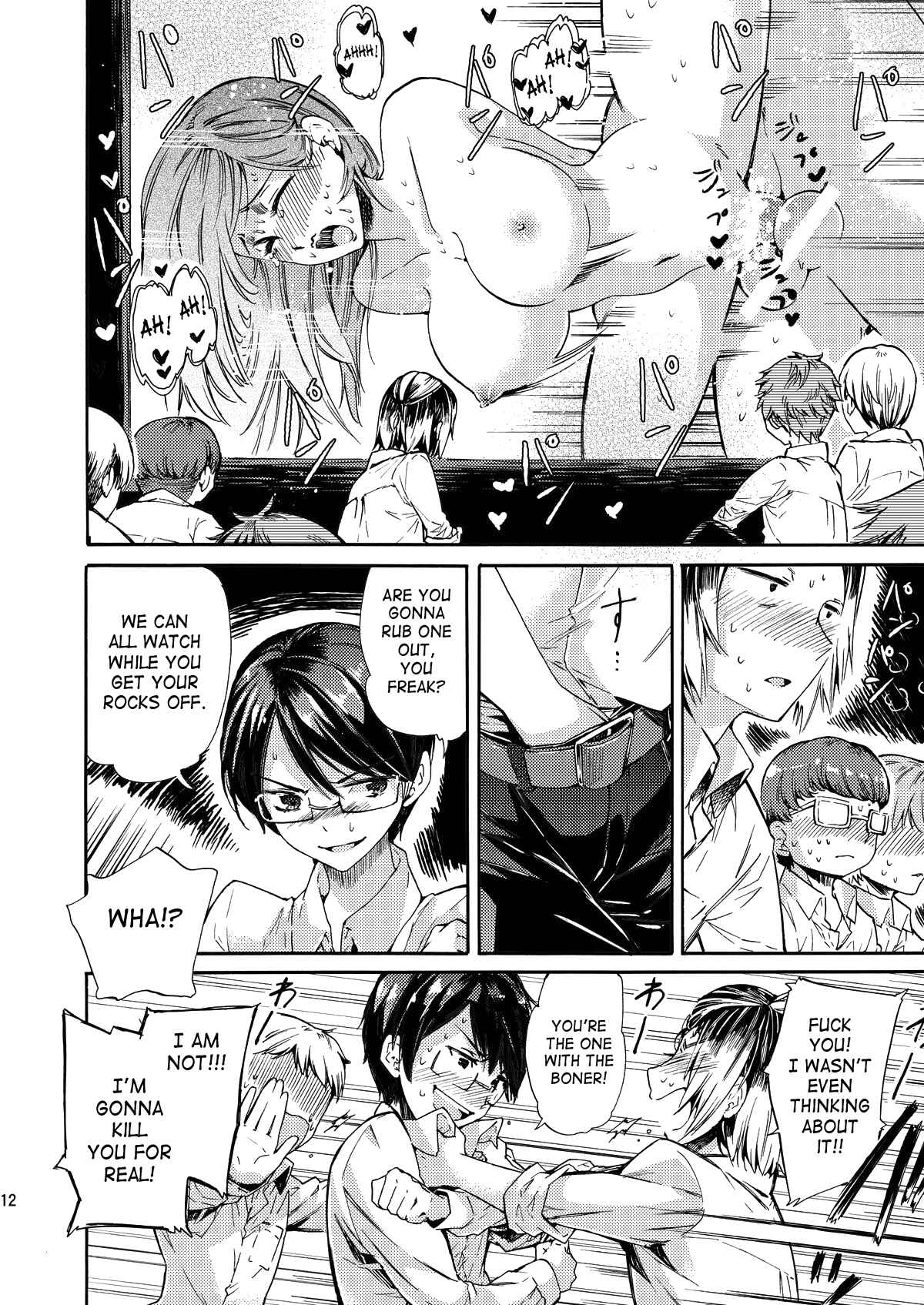 Page 11 Chapter Unknown_ce0a Misshitsu Kankin AV Tarenagashi