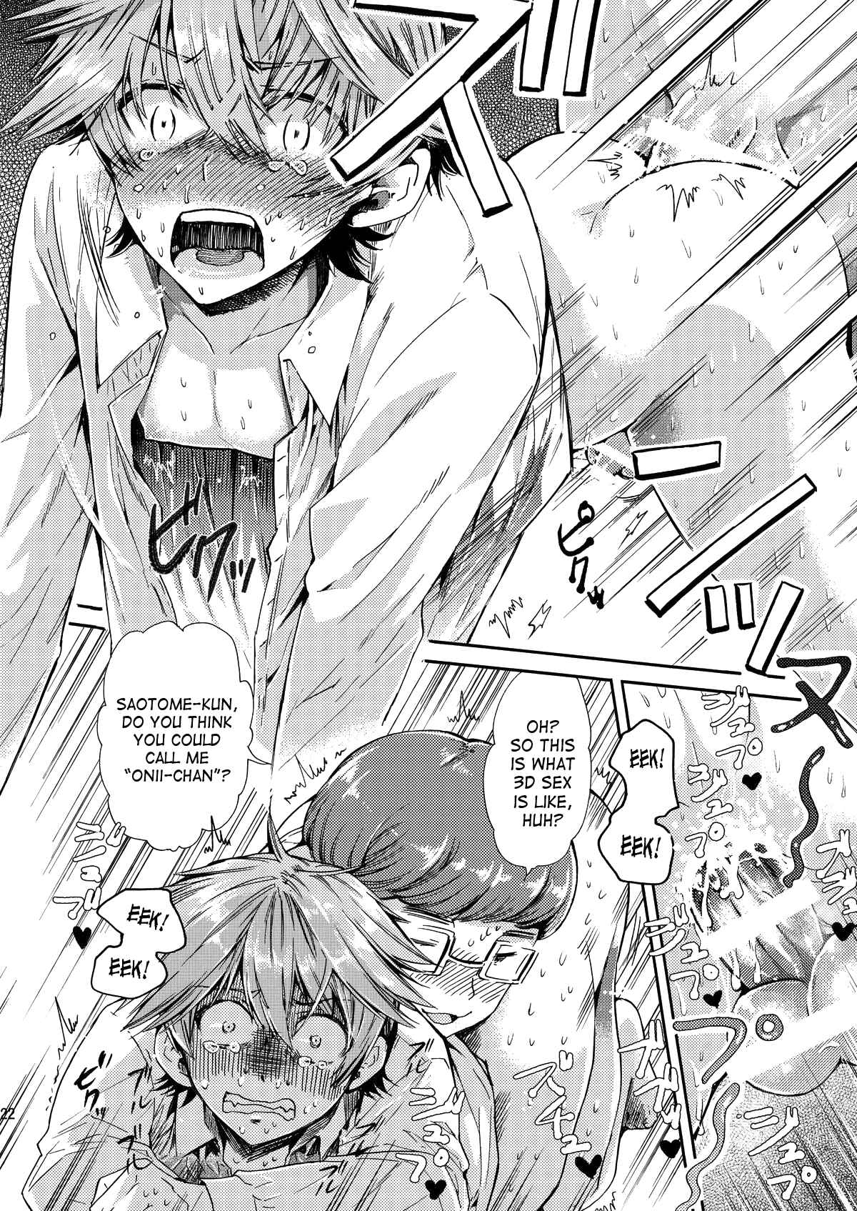 Page 21 Chapter Unknown_ce0a Misshitsu Kankin AV Tarenagashi