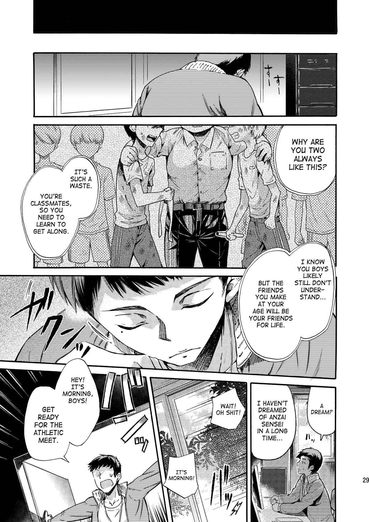 Page 28 Chapter Unknown_ce0a Misshitsu Kankin AV Tarenagashi