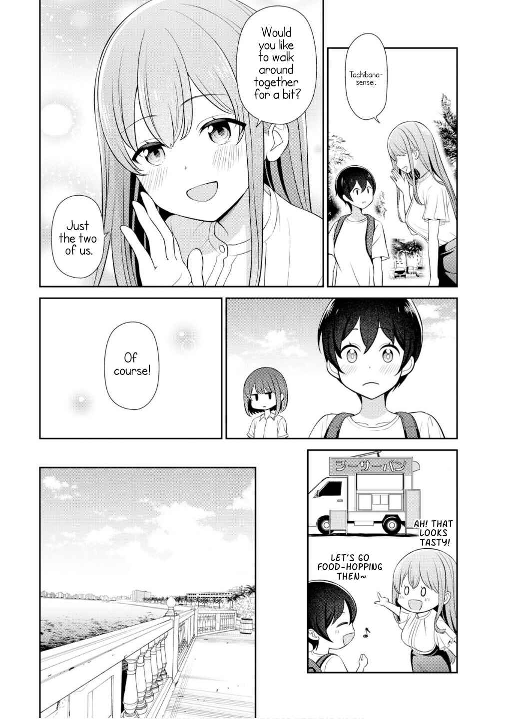 Page 6 Chapter 10 Medetai Sensei