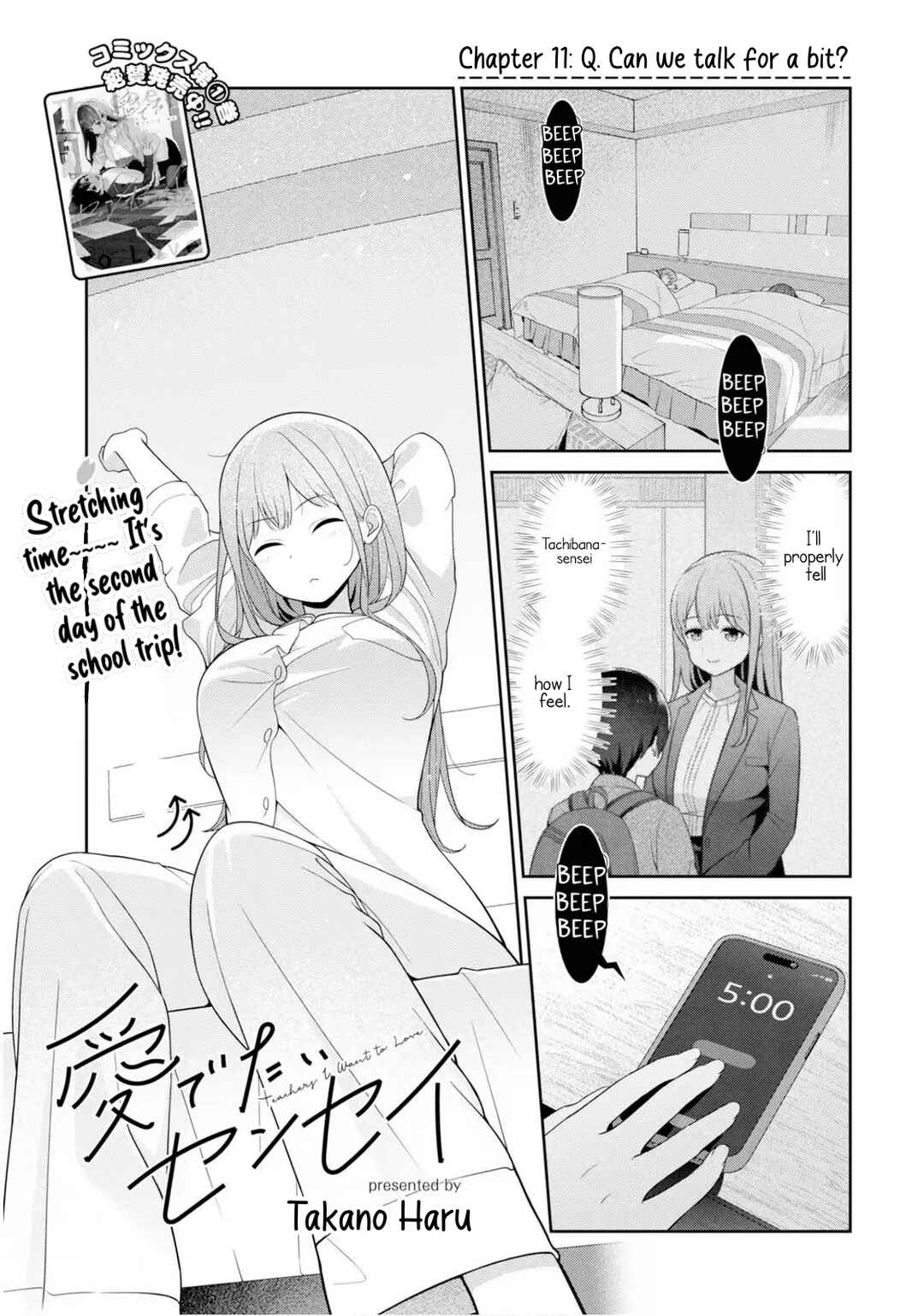 Page 1 Chapter 11 Medetai Sensei