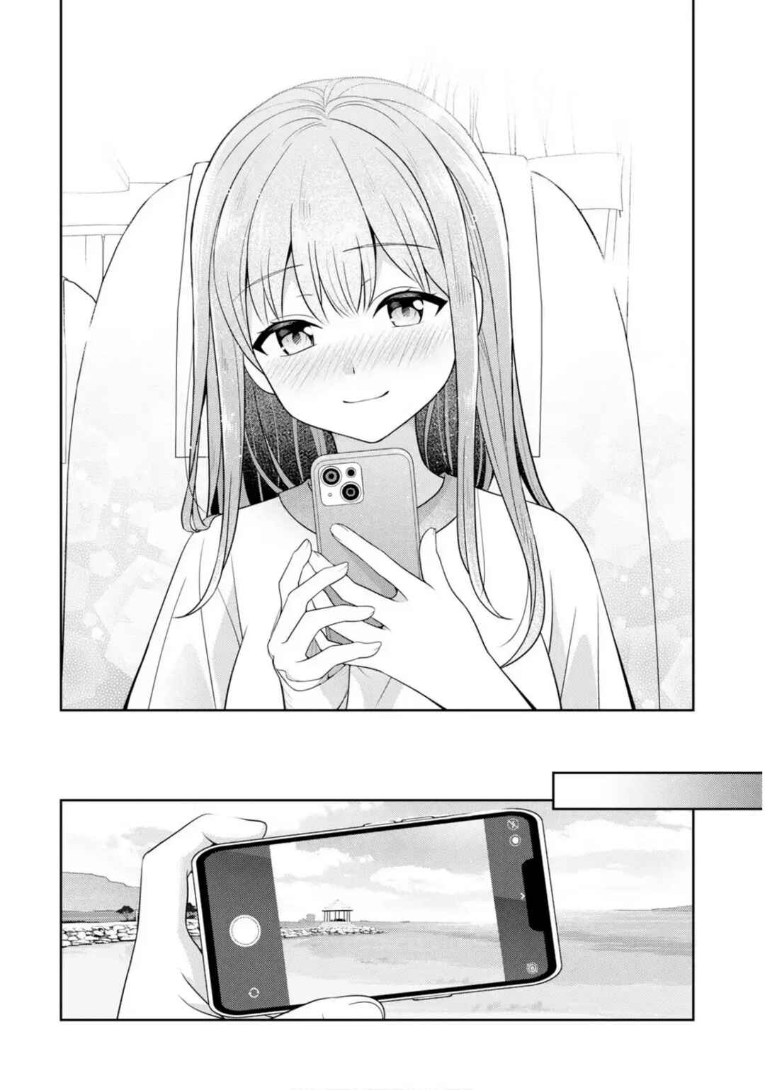 Page 16 Chapter 11 Medetai Sensei