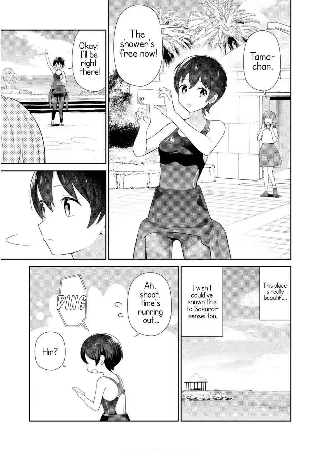 Page 17 Chapter 11 Medetai Sensei