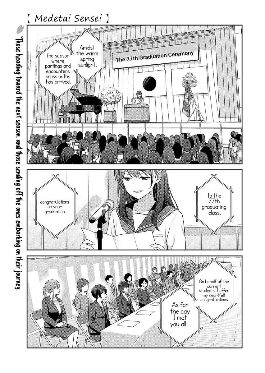 Page 1 Chapter 16 Medetai Sensei