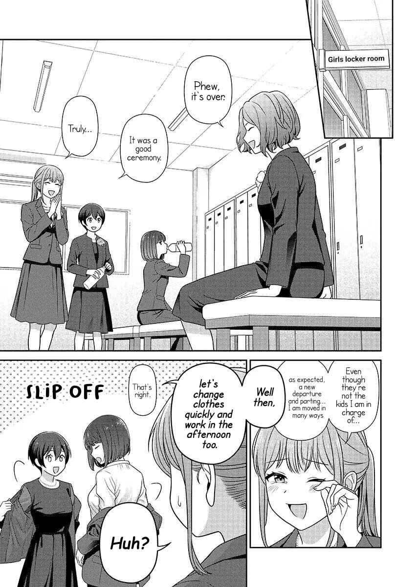 Page 10 Chapter 16 Medetai Sensei