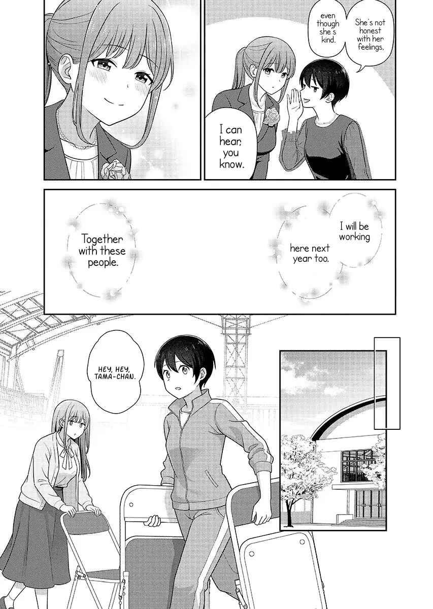 Page 12 Chapter 16 Medetai Sensei