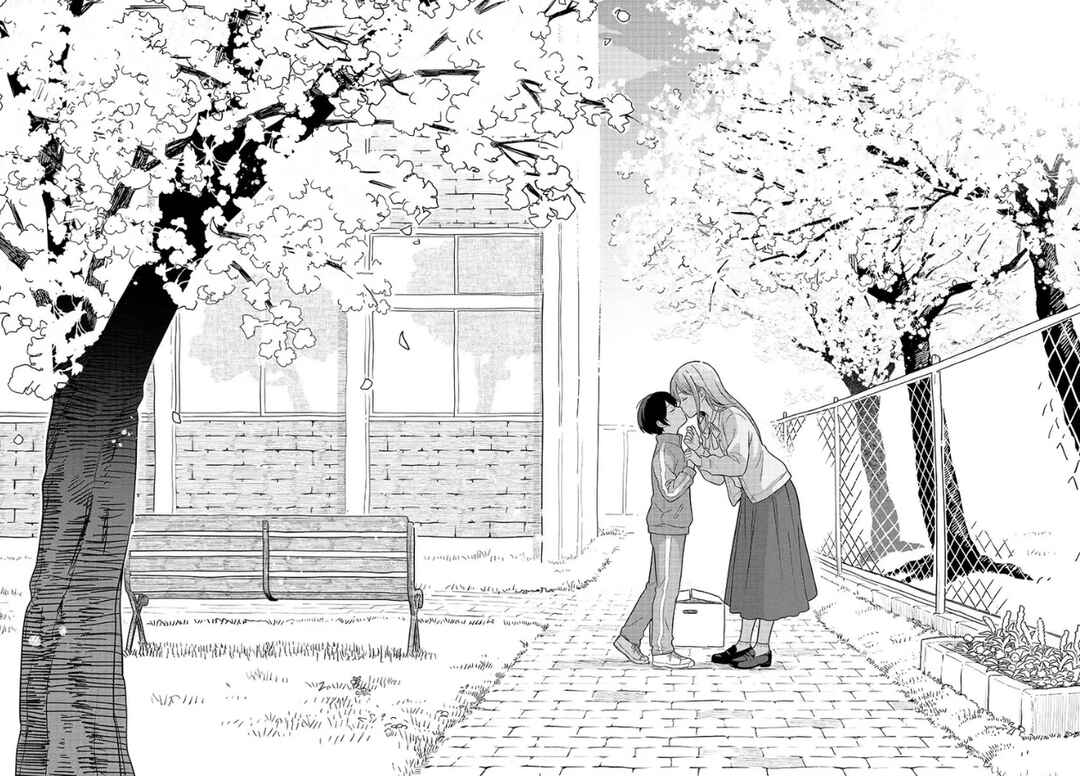 Page 19 Chapter 16 Medetai Sensei