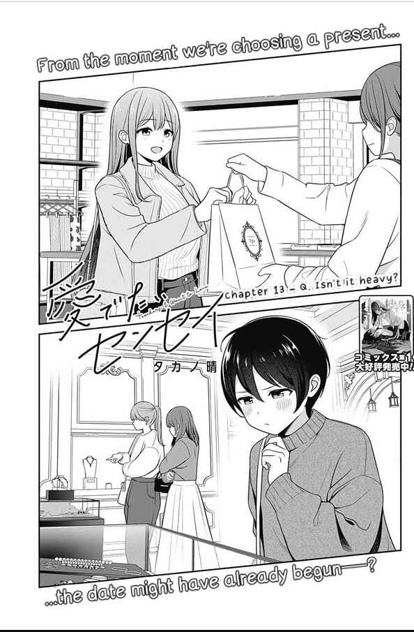 Page 4 Chapter 13 Medetai Sensei