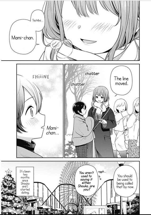 Page 5 Chapter 13 Medetai Sensei