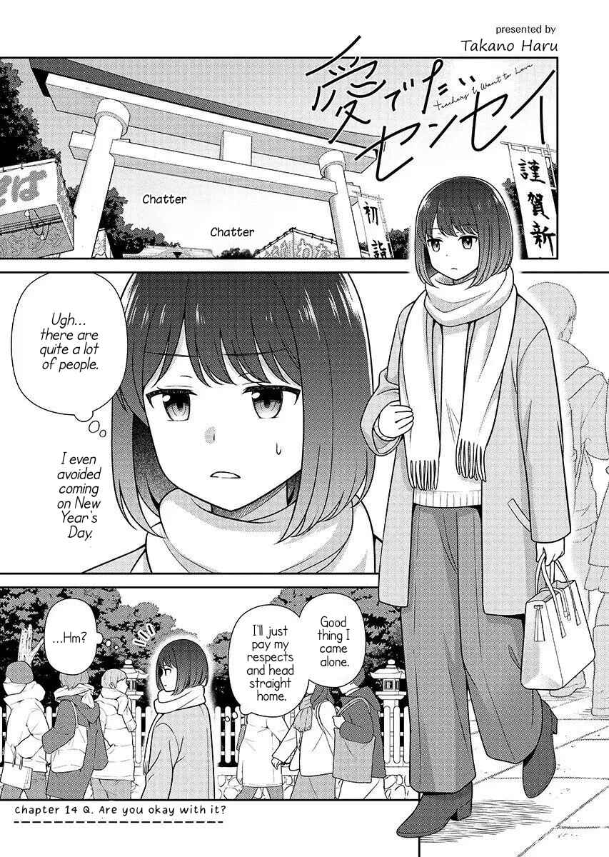 Page 1 Chapter 14 Medetai Sensei