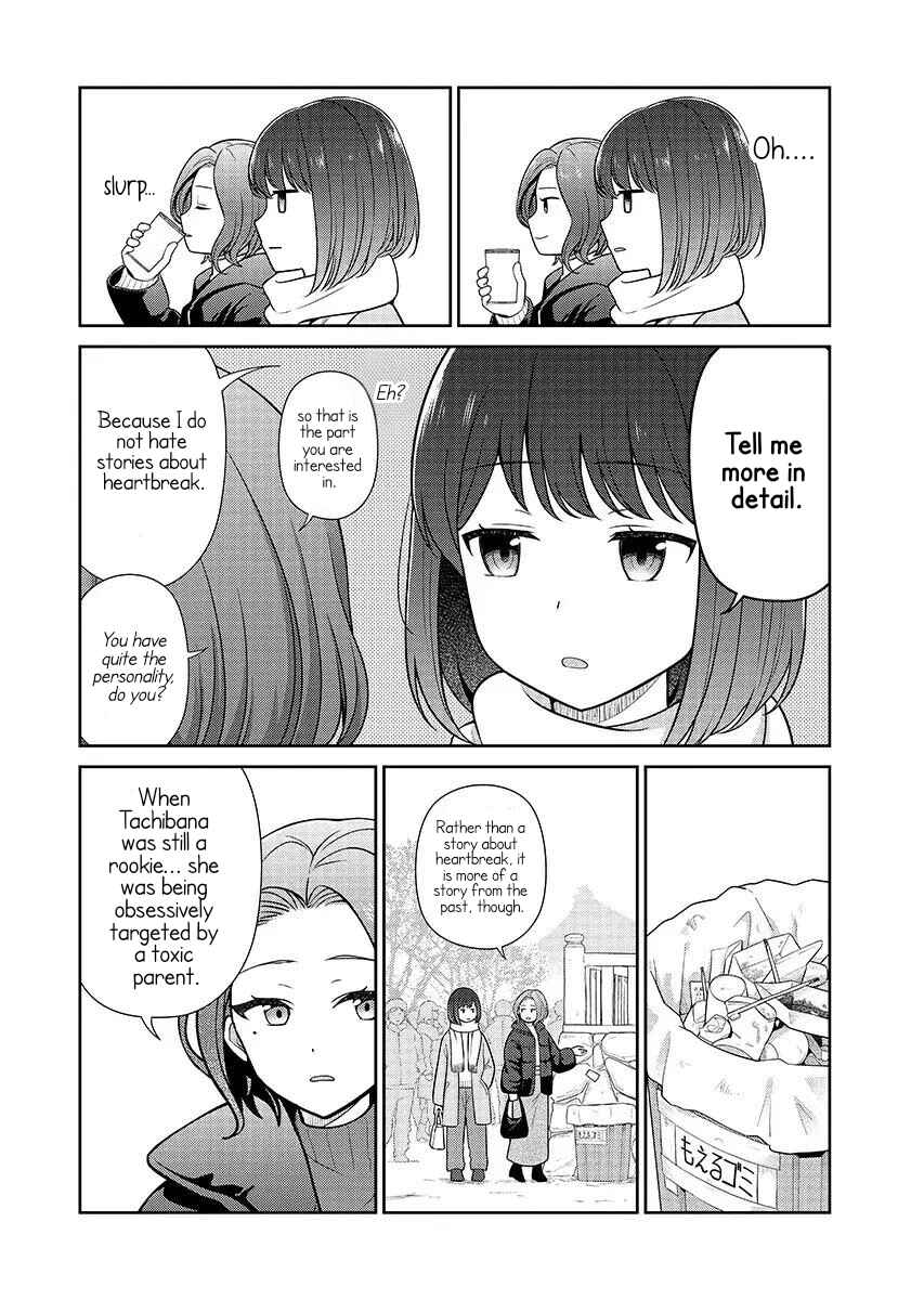 Page 10 Chapter 14 Medetai Sensei