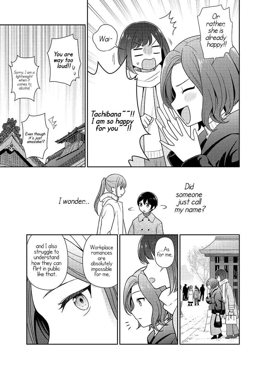 Page 13 Chapter 14 Medetai Sensei