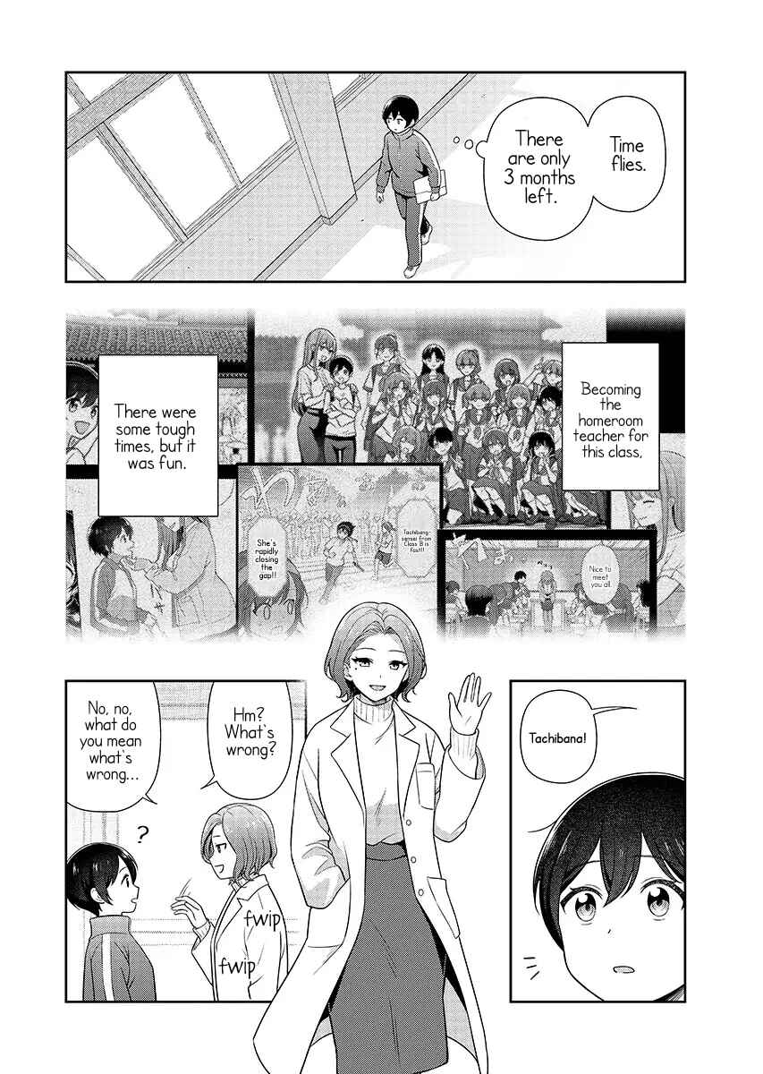 Page 16 Chapter 14 Medetai Sensei
