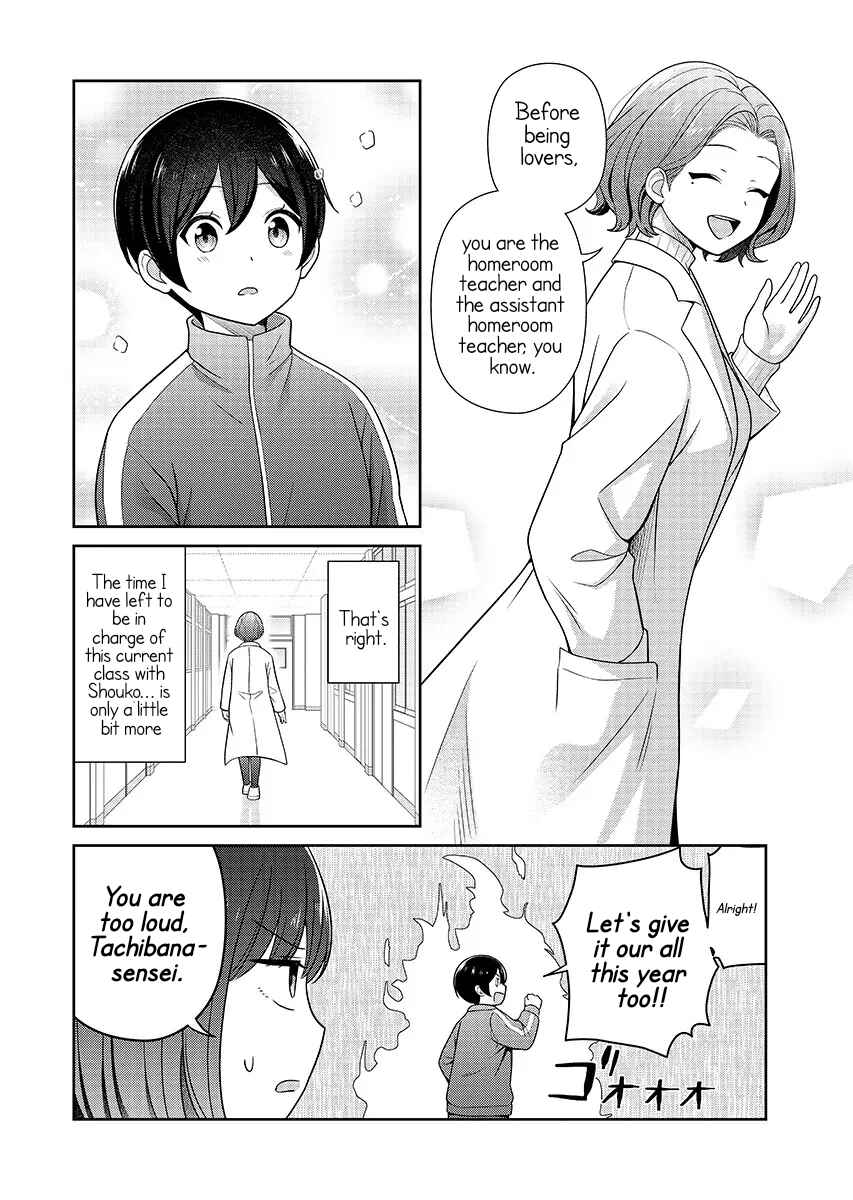 Page 18 Chapter 14 Medetai Sensei