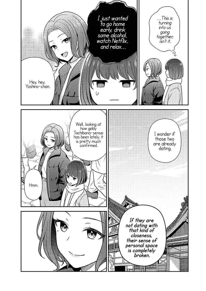 Page 5 Chapter 14 Medetai Sensei