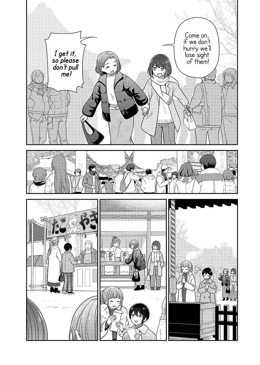 Page 7 Chapter 14 Medetai Sensei
