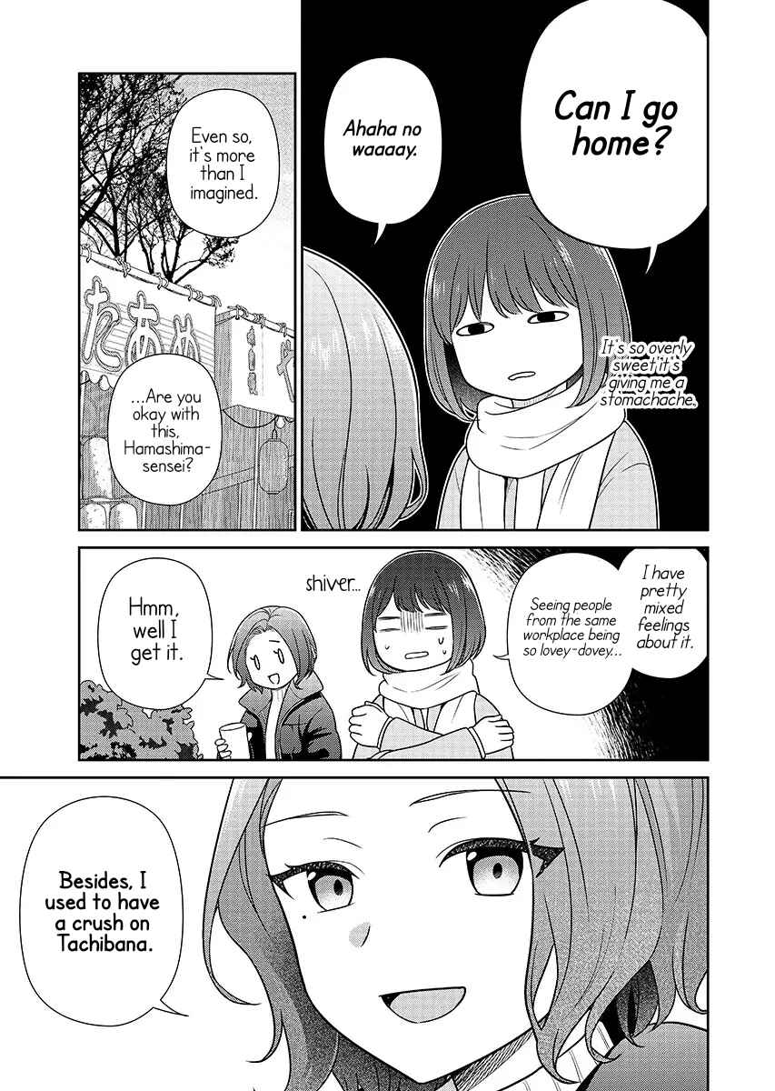 Page 9 Chapter 14 Medetai Sensei
