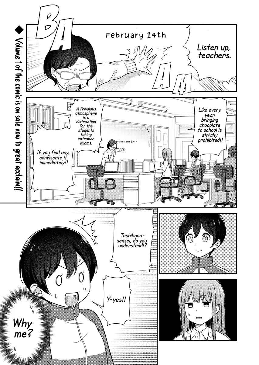 Page 1 Chapter 15 Medetai Sensei