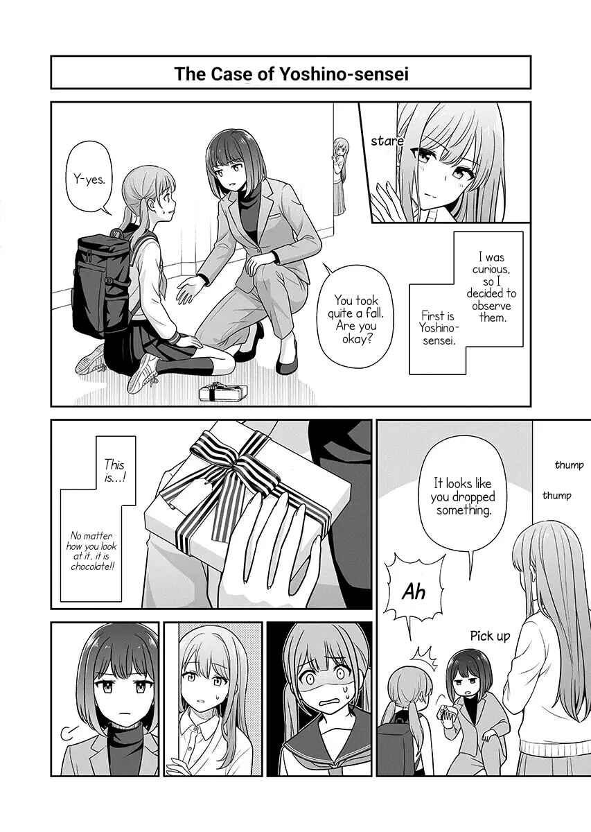 Page 12 Chapter 15 Medetai Sensei
