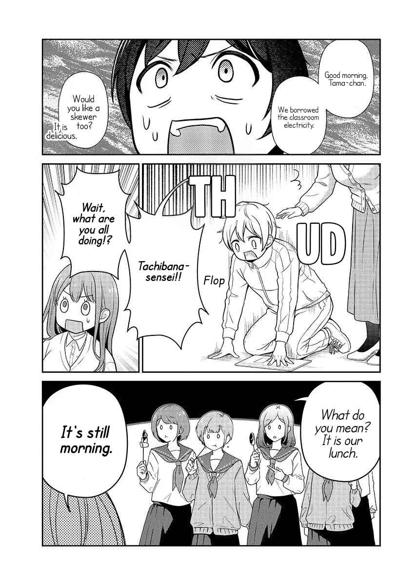 Page 5 Chapter 15 Medetai Sensei