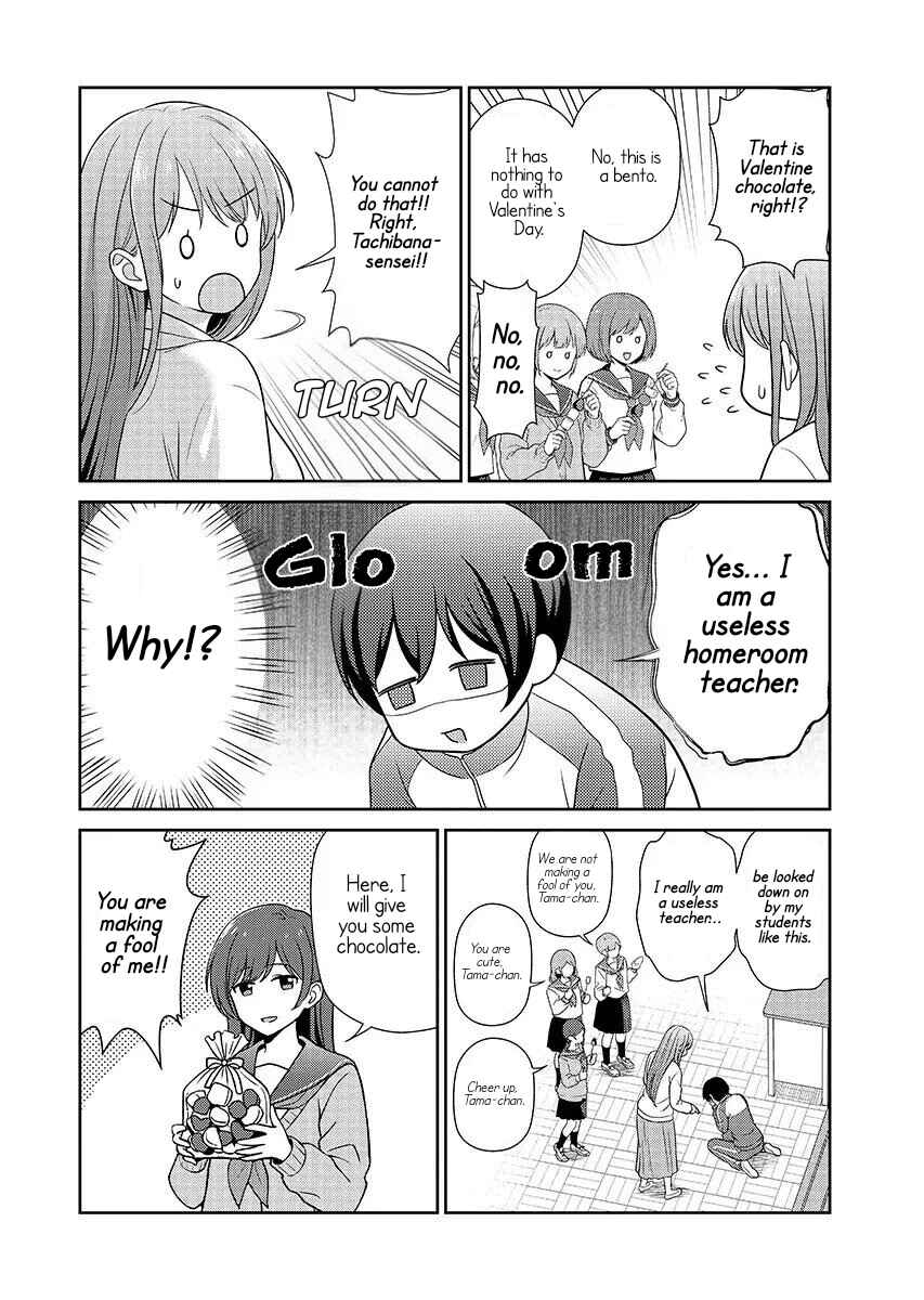 Page 6 Chapter 15 Medetai Sensei
