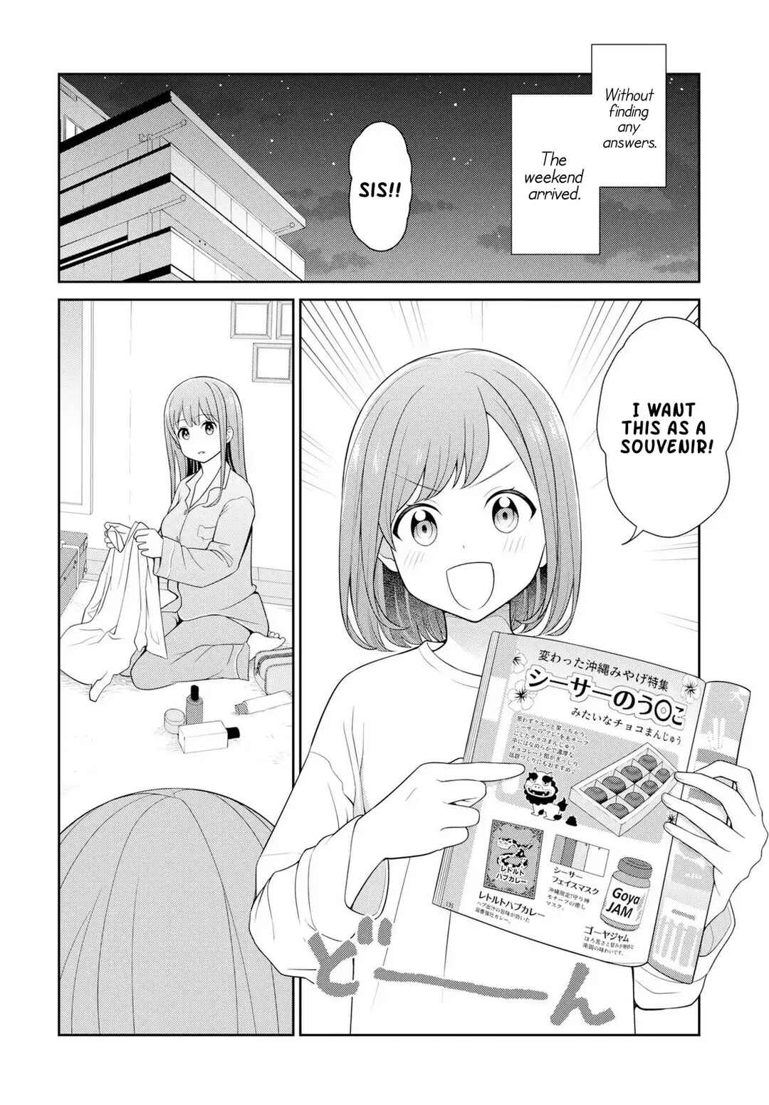 Page 8 Chapter 9 Medetai Sensei