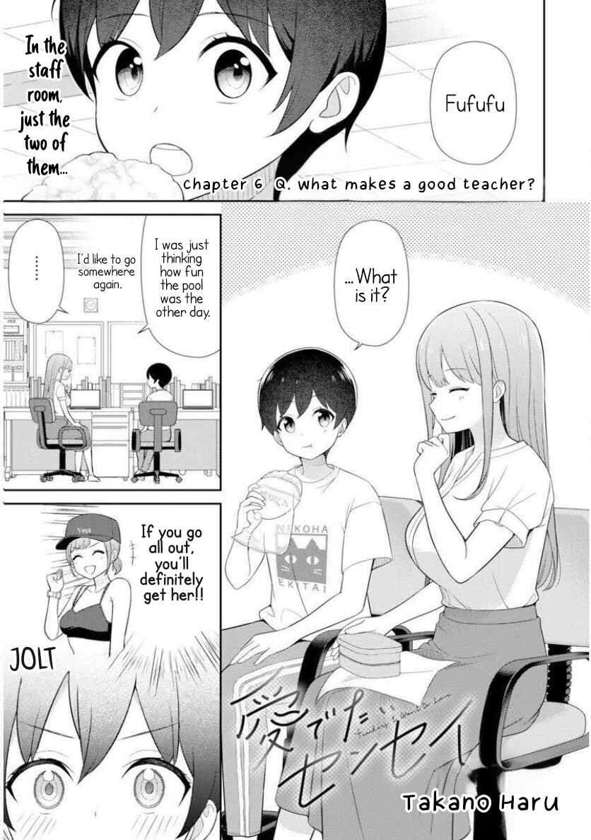 Page 1 Chapter 6 Medetai Sensei