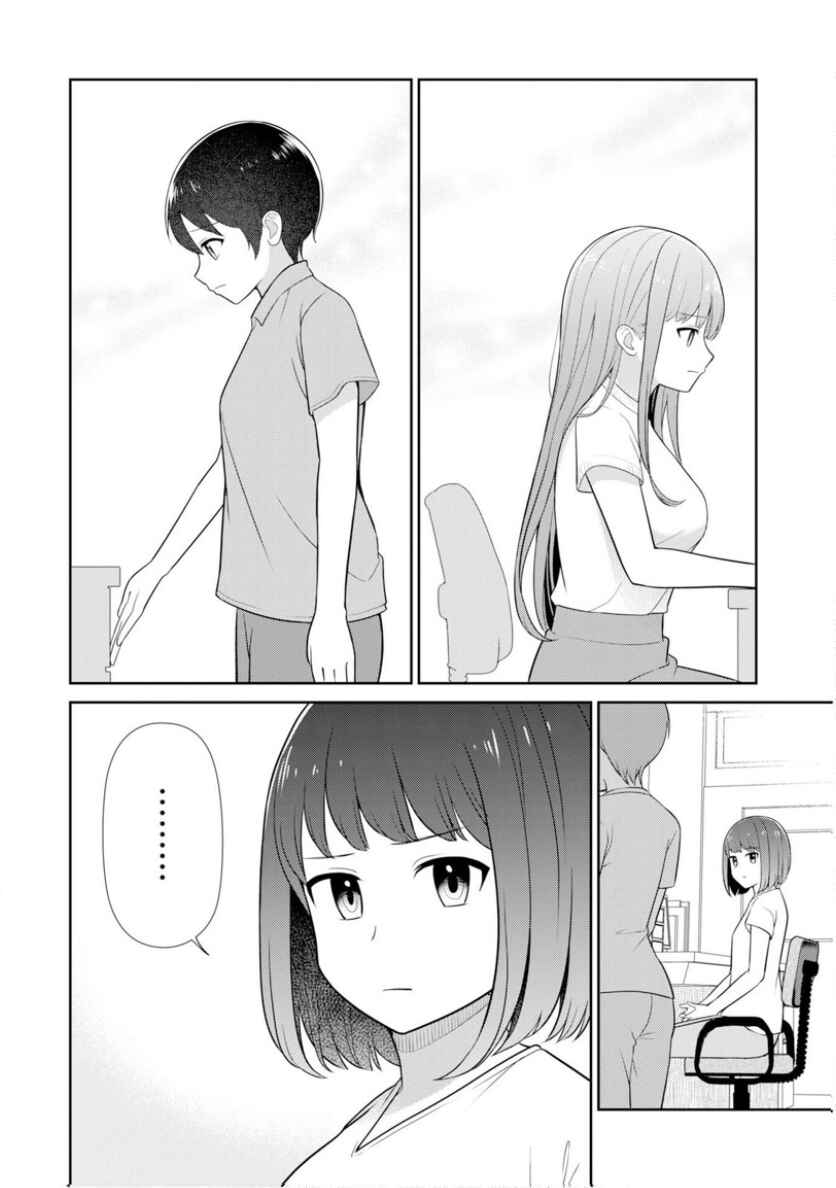 Page 20 Chapter 6 Medetai Sensei