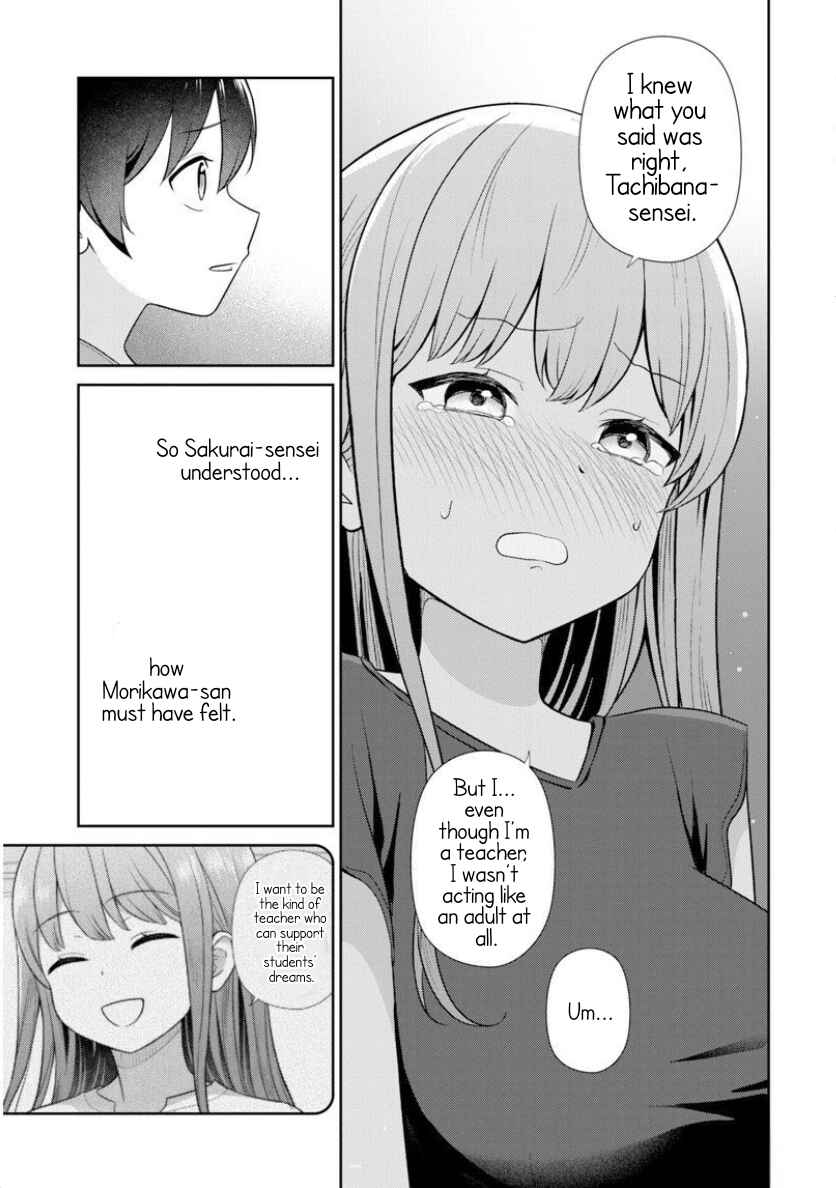 Page 12 Chapter 7 Medetai Sensei