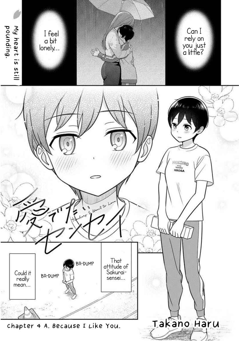 Page 1 Chapter 4 Medetai Sensei