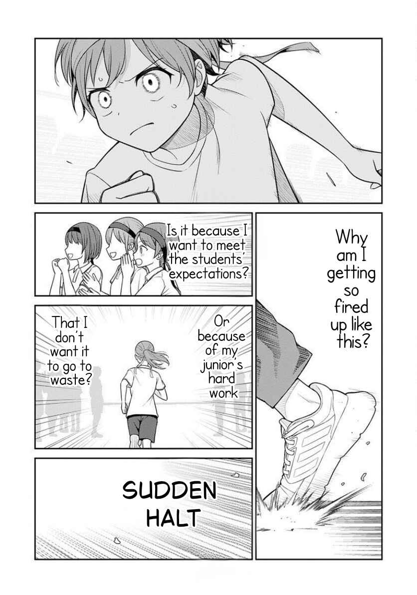 Page 15 Chapter 4 Medetai Sensei