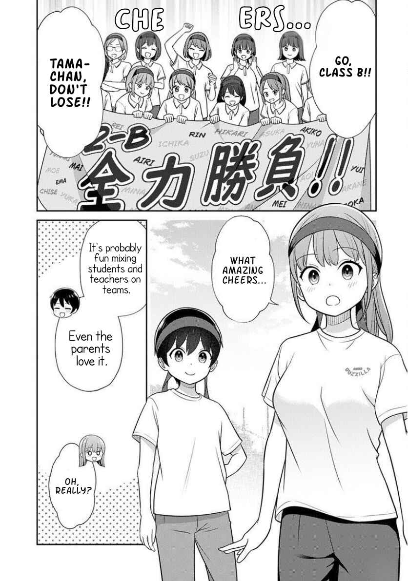 Page 7 Chapter 4 Medetai Sensei