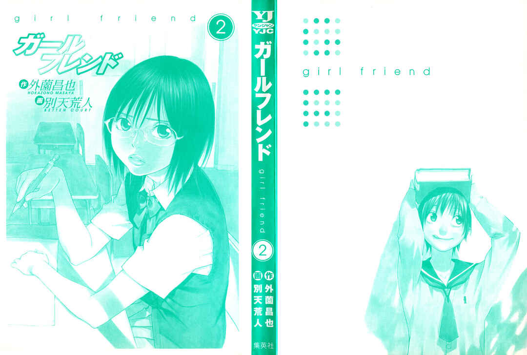 Page 2 Chapter 6 Girl Friend
